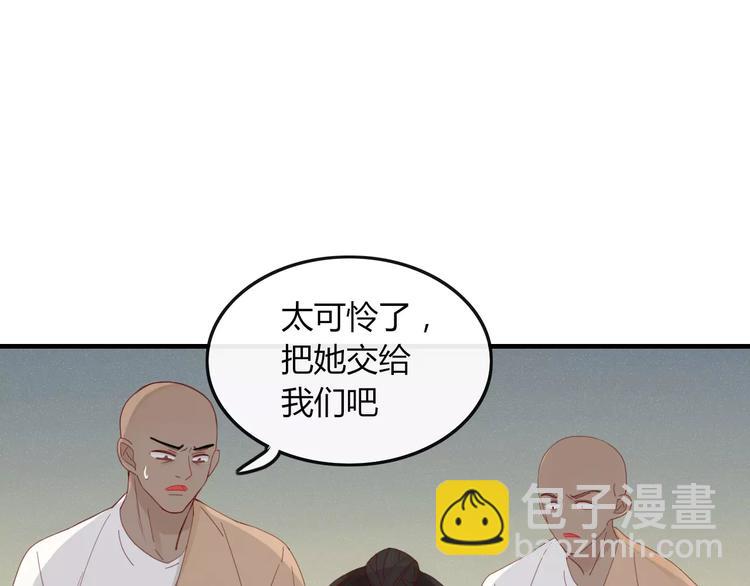 第34话 吃醋？(1/2)-第35话