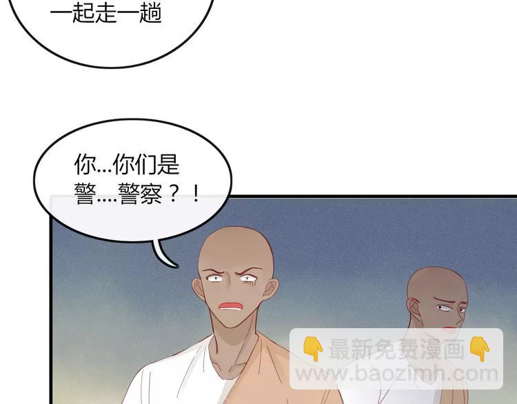 第34话 吃醋？(1/2)-第35话