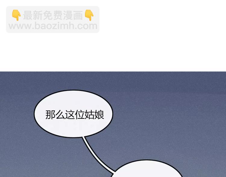 第34话 吃醋？(1/2)-第35话