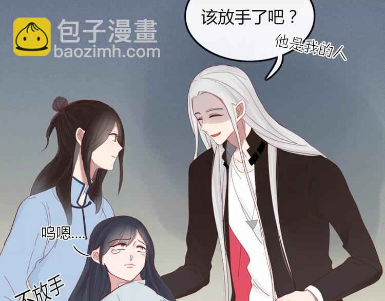 第34话 吃醋？(1/2)-第35话