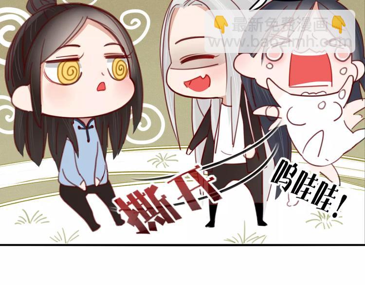 第34话 吃醋？(1/2)-第35话