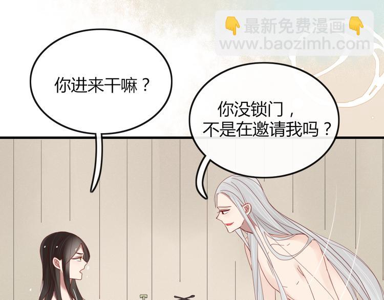 第34话 吃醋？(1/2)-第35话