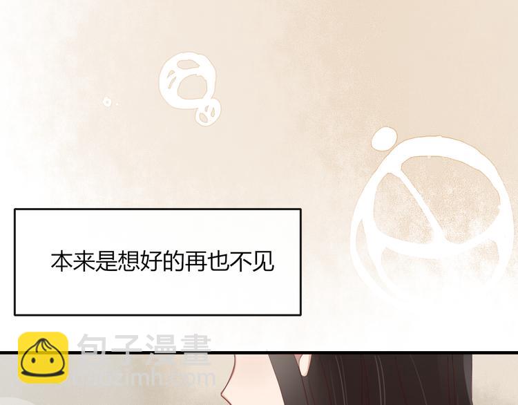 第34话 吃醋？(1/2)-第35话