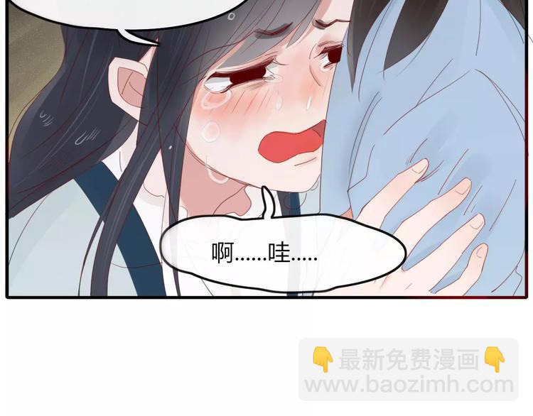 第34话 吃醋？(1/2)-第35话