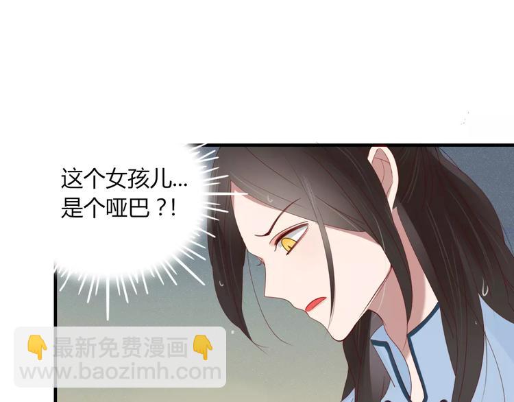 第34话 吃醋？(1/2)-第35话