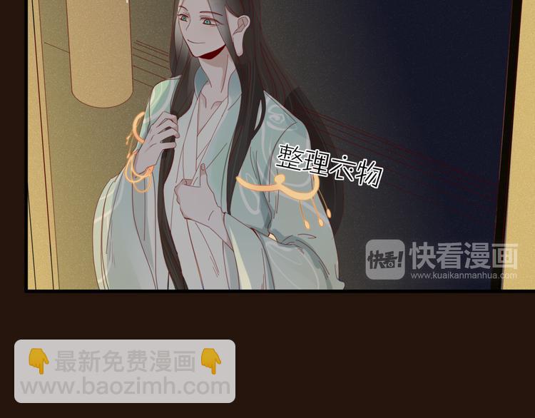 第36话 石头人(1/2)-第37话