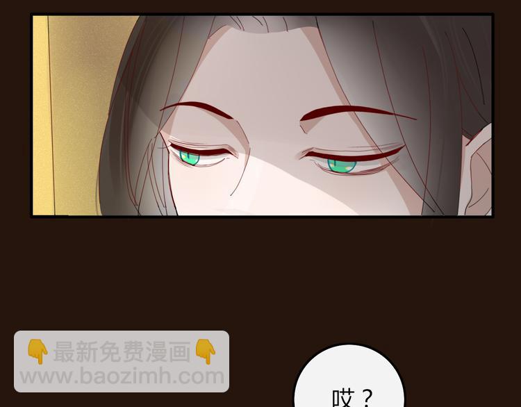 第36话 石头人(1/2)-第37话