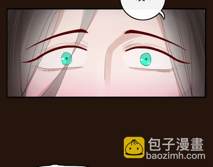 第36话 石头人(1/2)-第37话