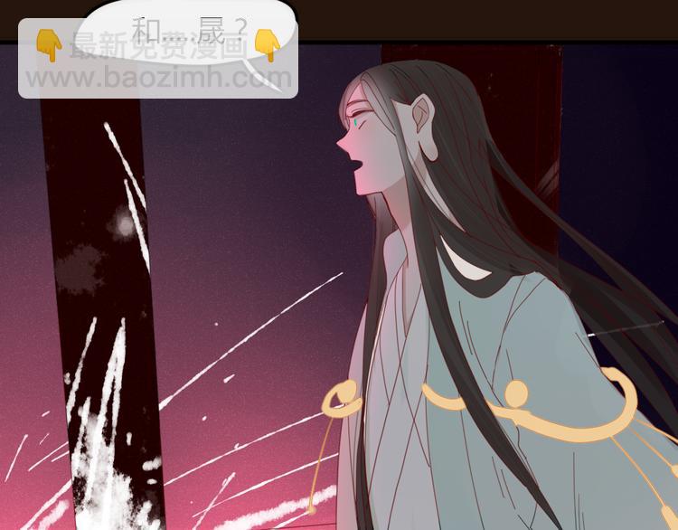 第36话 石头人(1/2)-第37话