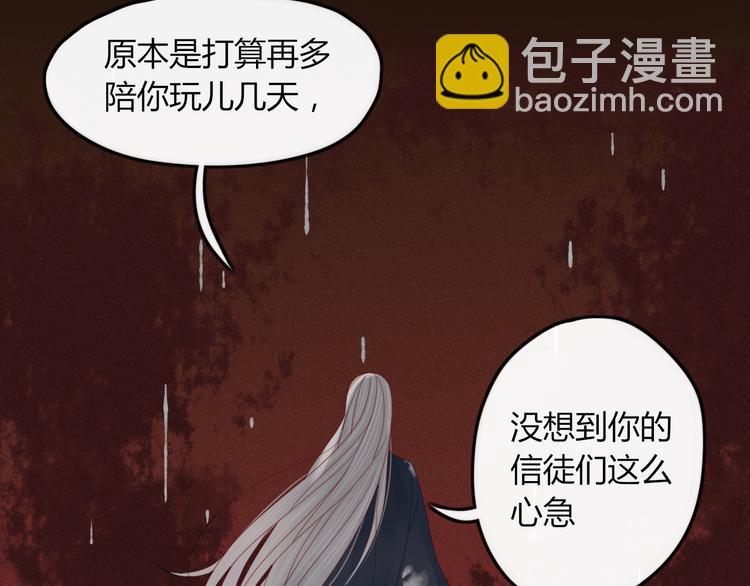 第36话 石头人(1/2)-第37话