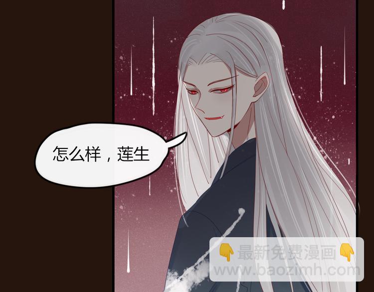 第36话 石头人(1/2)-第37话