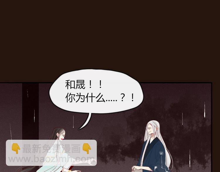 第36话 石头人(1/2)-第37话