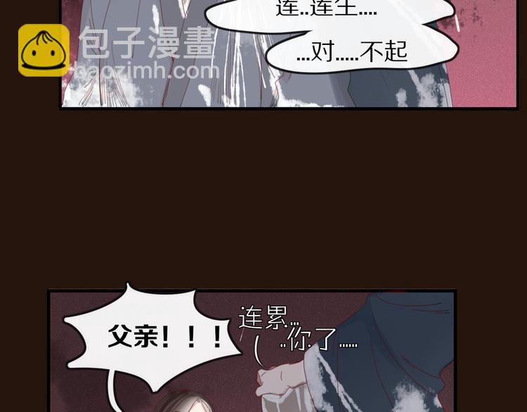 第36话 石头人(1/2)-第37话