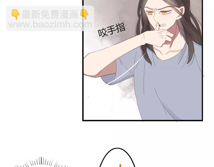 第36话 石头人(1/2)-第37话