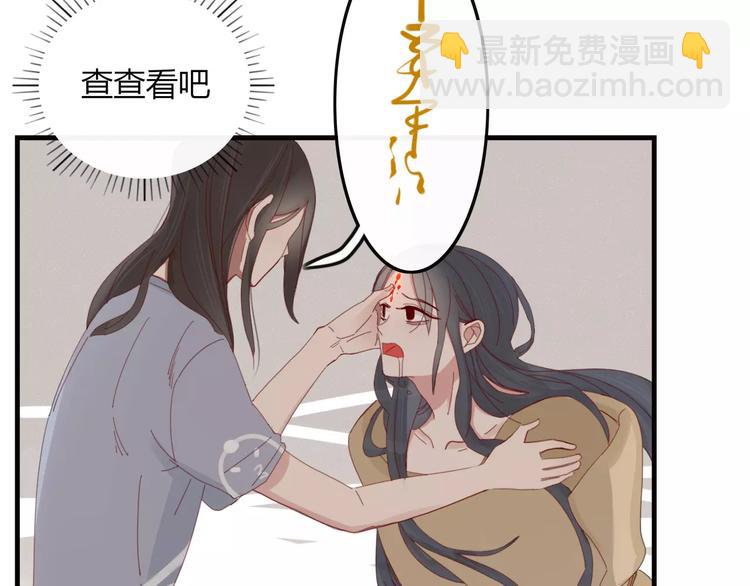 第36话 石头人(1/2)-第37话