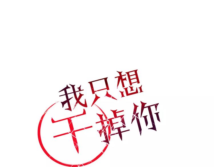 第38话 害怕的事(1/2)-第39话