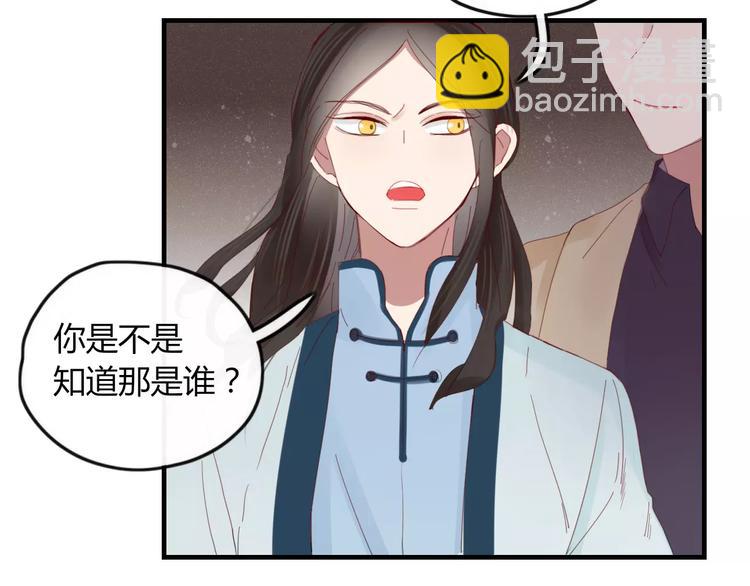 第38话 害怕的事(1/2)-第39话