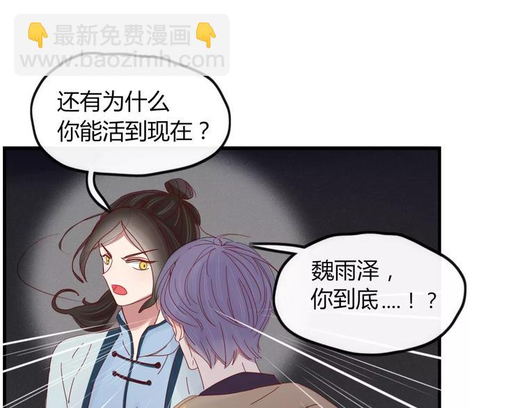 第38话 害怕的事(1/2)-第39话