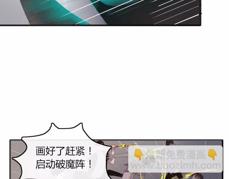 第38话 害怕的事(1/2)-第39话