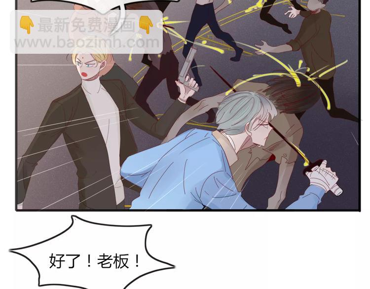 第38话 害怕的事(1/2)-第39话