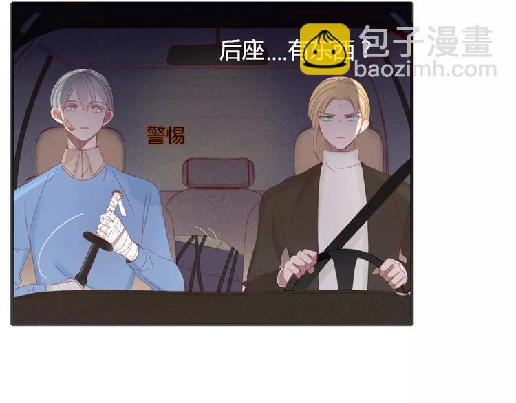 第38话 害怕的事(1/2)-第39话