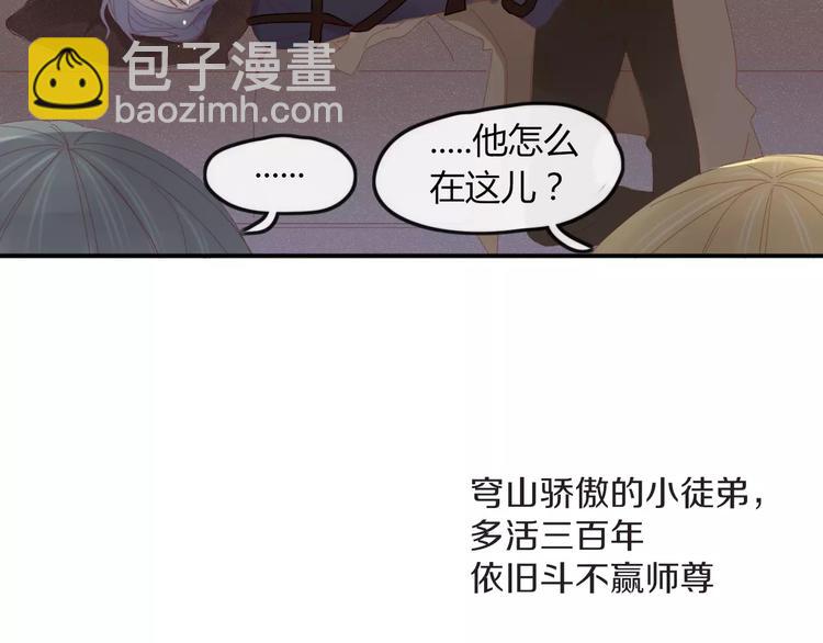 第38话 害怕的事(1/2)-第39话