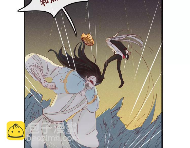 第38话 害怕的事(1/2)-第39话