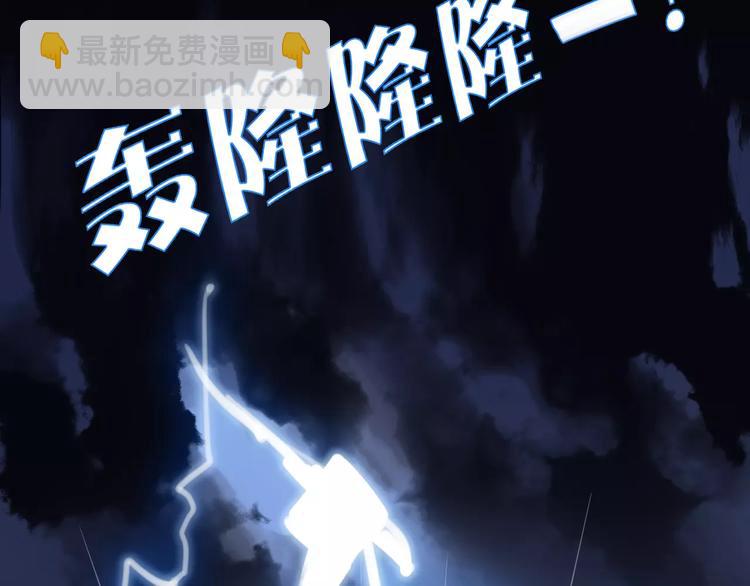 第38话 害怕的事(1/2)-第39话