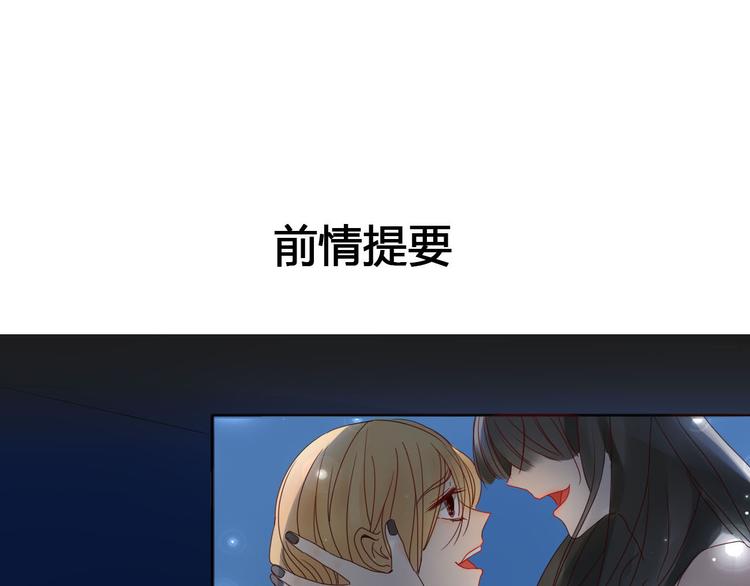 第5话 布阵(1/2)-第5话