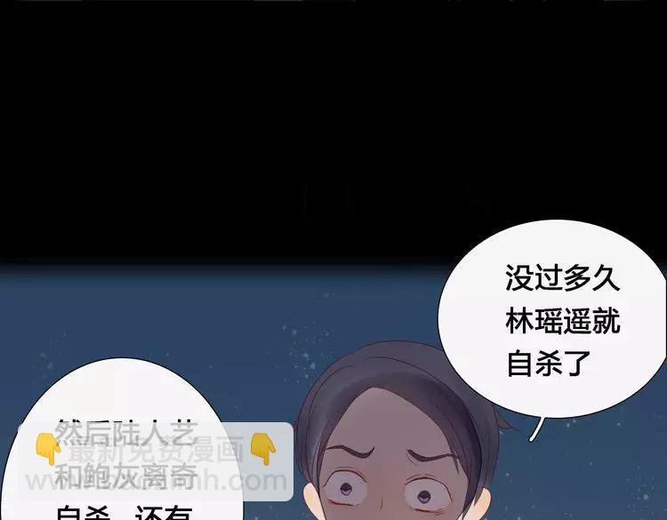 第5话 布阵(1/2)-第5话