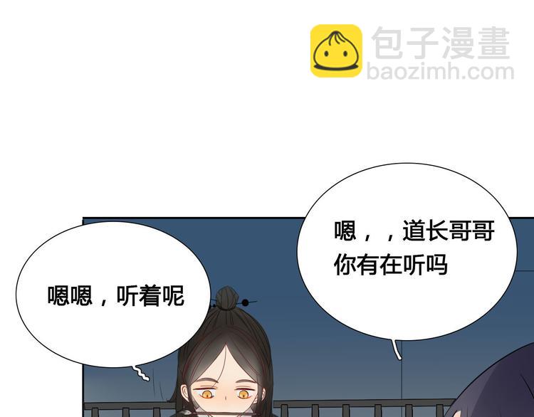 第5话 布阵(1/2)-第5话