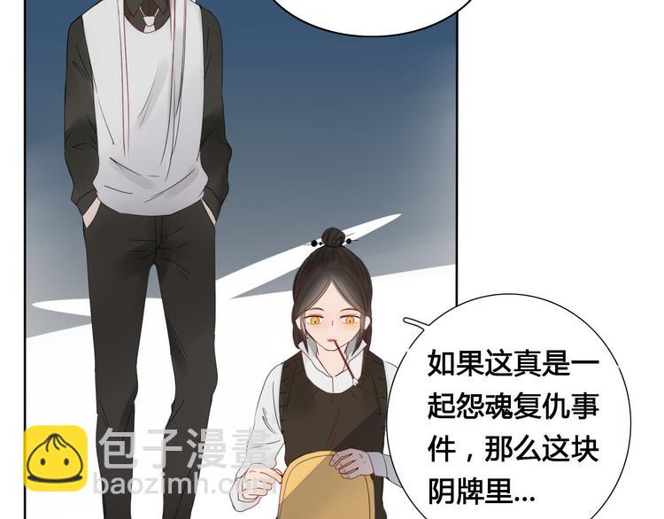 第5话 布阵(1/2)-第5话