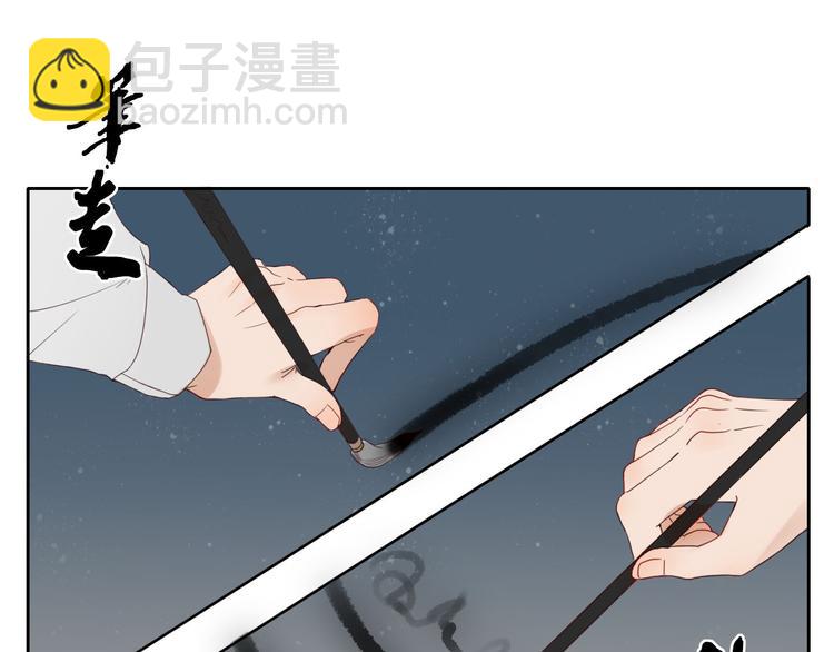 第5话 布阵(1/2)-第5话