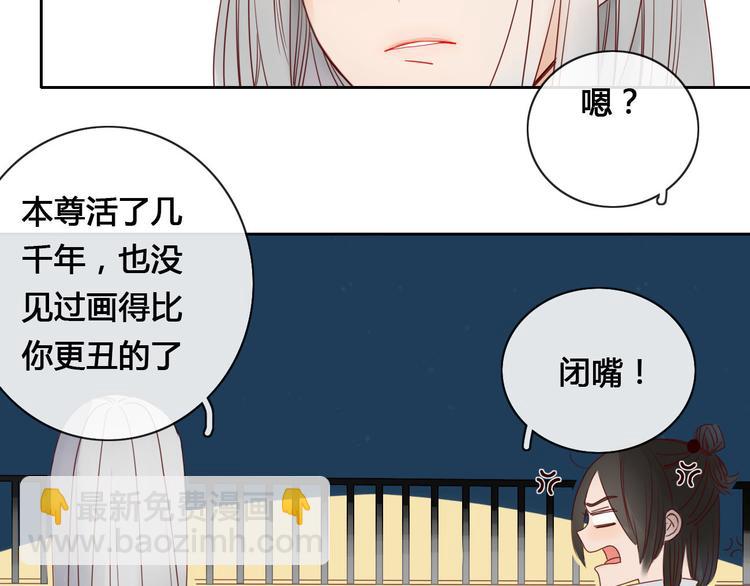 第5话 布阵(1/2)-第5话