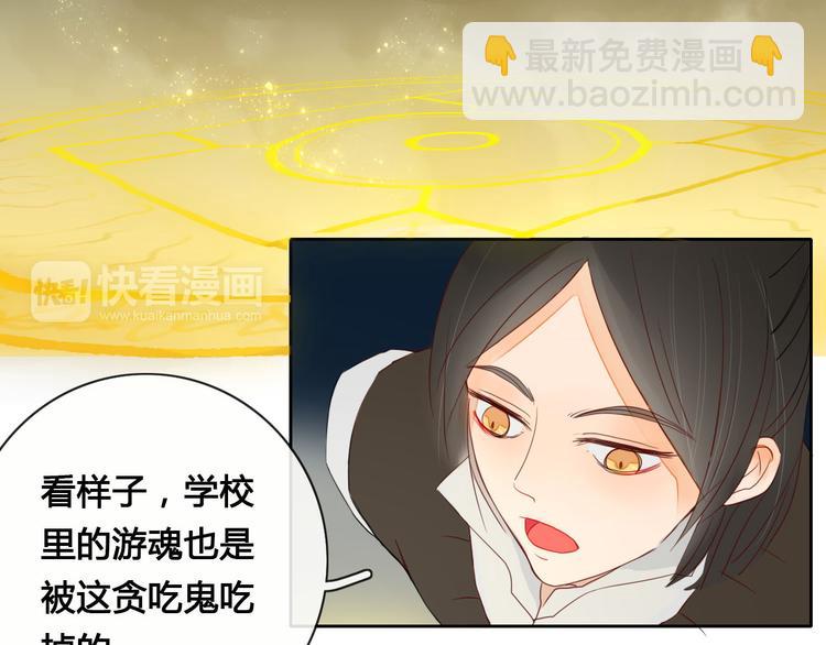 第5话 布阵(1/2)-第5话