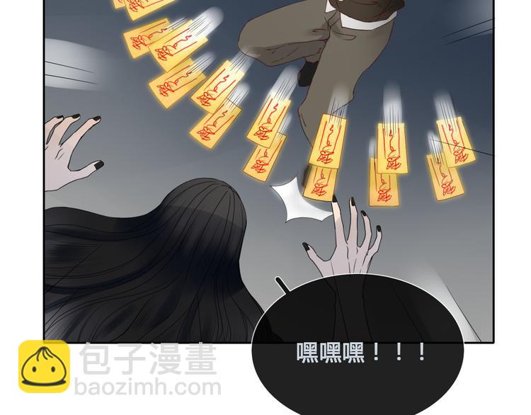 第5话 布阵(1/2)-第5话