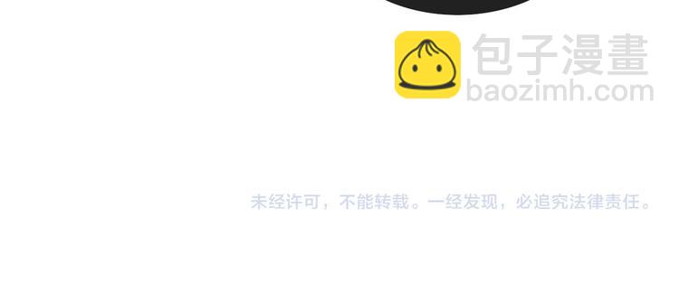 第5话 布阵(1/2)-第5话