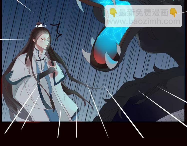 第40话 不愿改变(1/2)-第41话