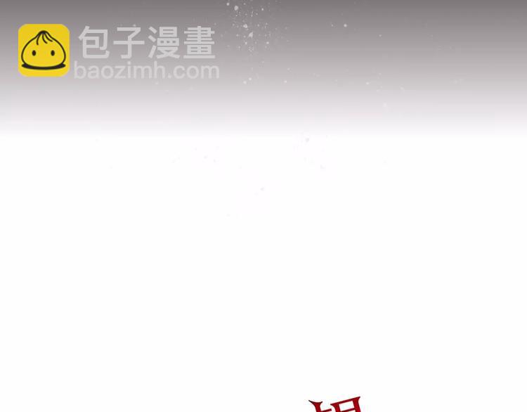 第40话 不愿改变(1/2)-第41话