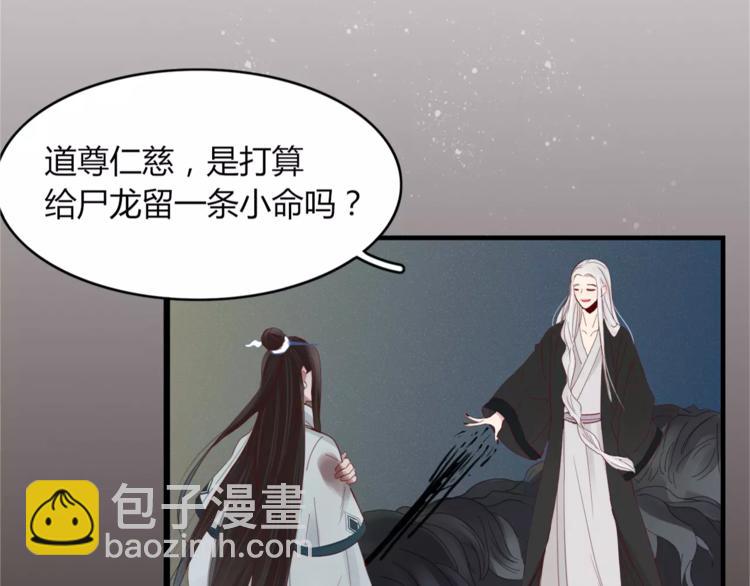 第40话 不愿改变(1/2)-第41话