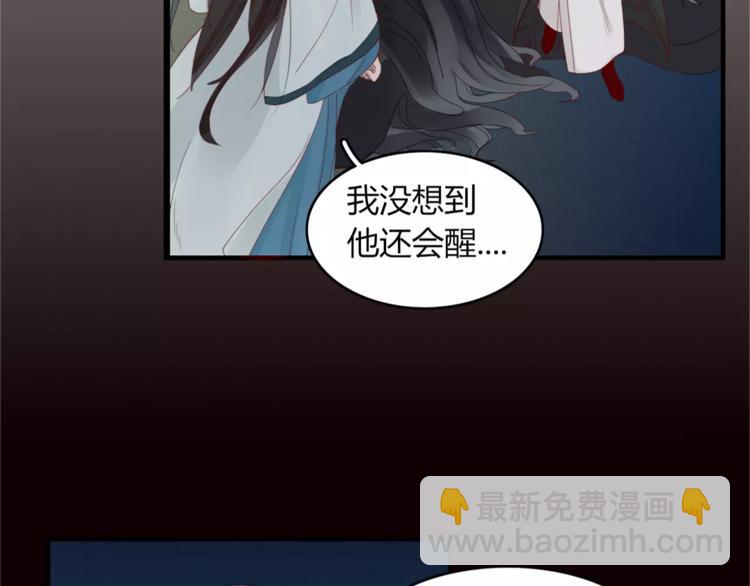 第40话 不愿改变(1/2)-第41话