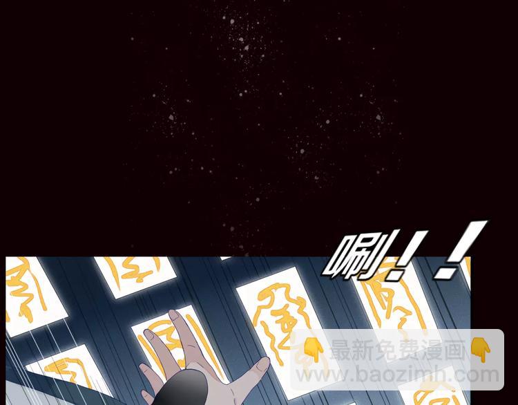 第40话 不愿改变(1/2)-第41话