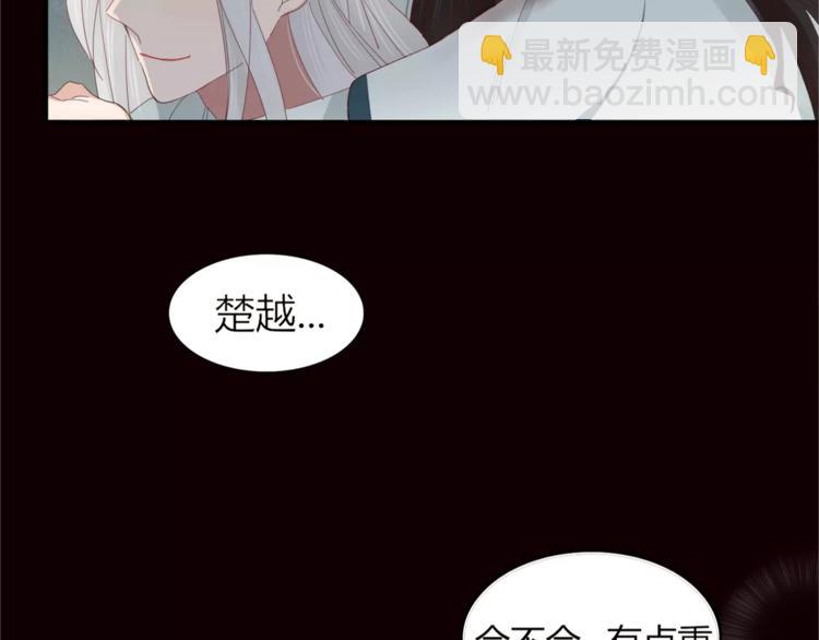 第40话 不愿改变(1/2)-第41话