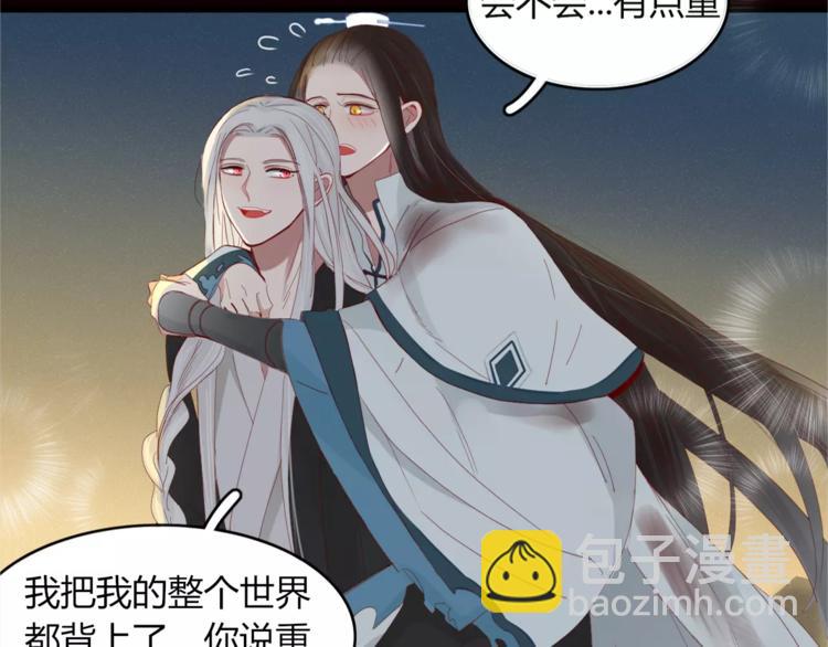 第40话 不愿改变(1/2)-第41话