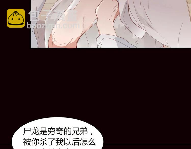 第40话 不愿改变(1/2)-第41话