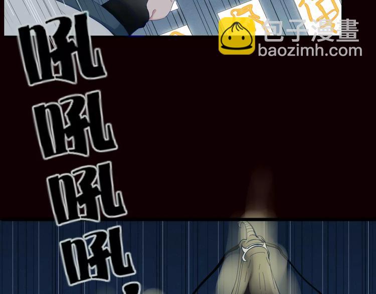 第40话 不愿改变(1/2)-第41话