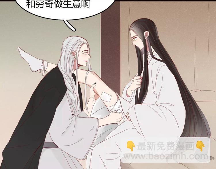 第40话 不愿改变(1/2)-第41话