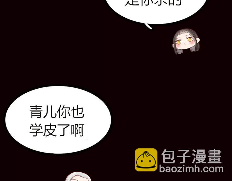 第40话 不愿改变(1/2)-第41话