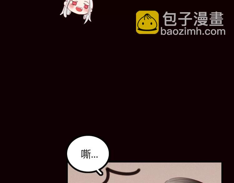 第40话 不愿改变(1/2)-第41话