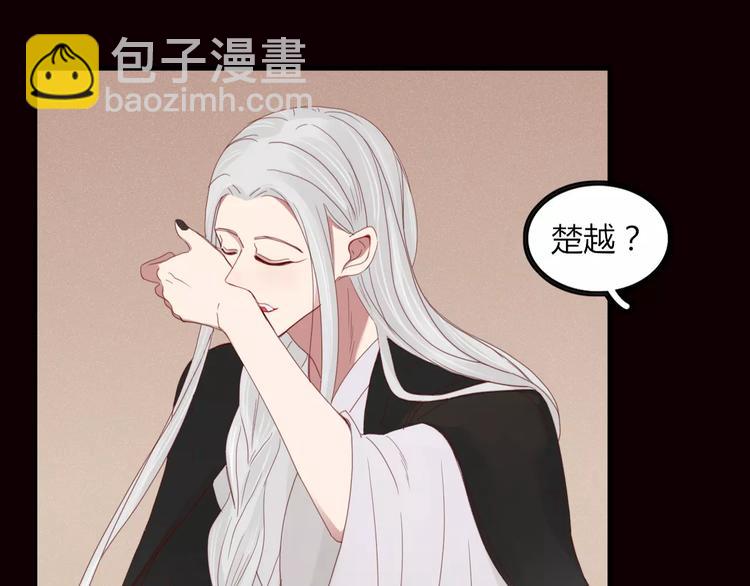 第40话 不愿改变(1/2)-第41话